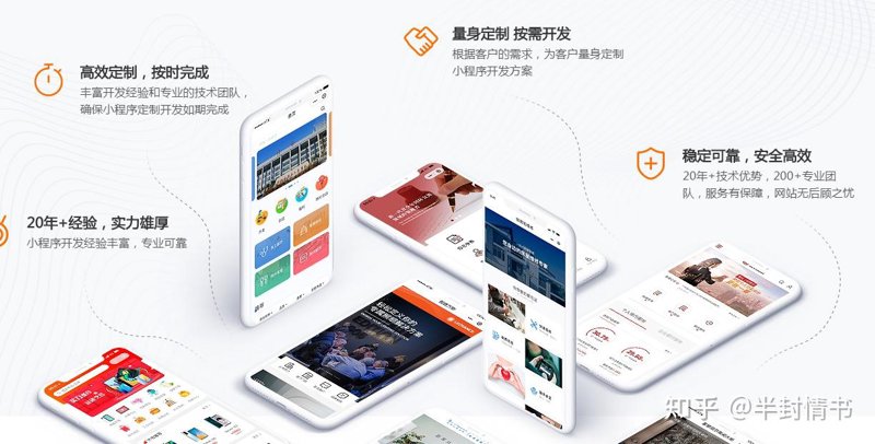 上海软件公司:技术创新的引擎