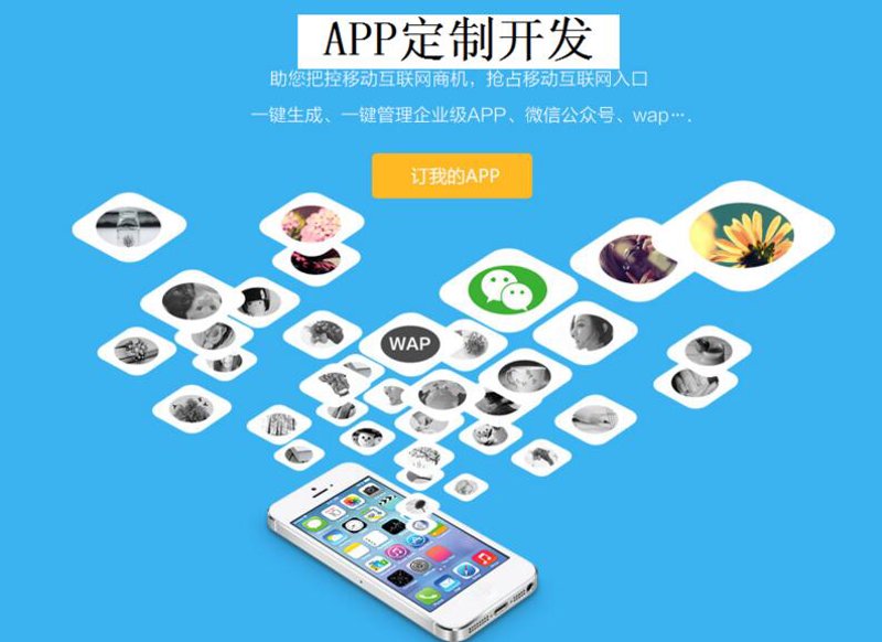 上海软件公司引领创新潮流